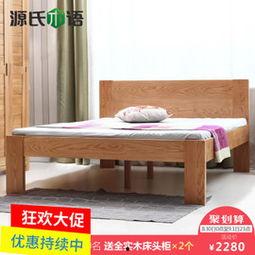 飞向别人的床背景